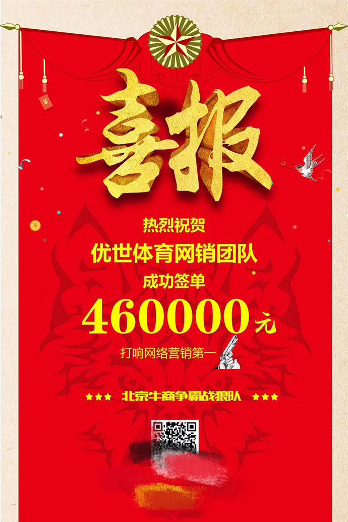 人造草足球场
