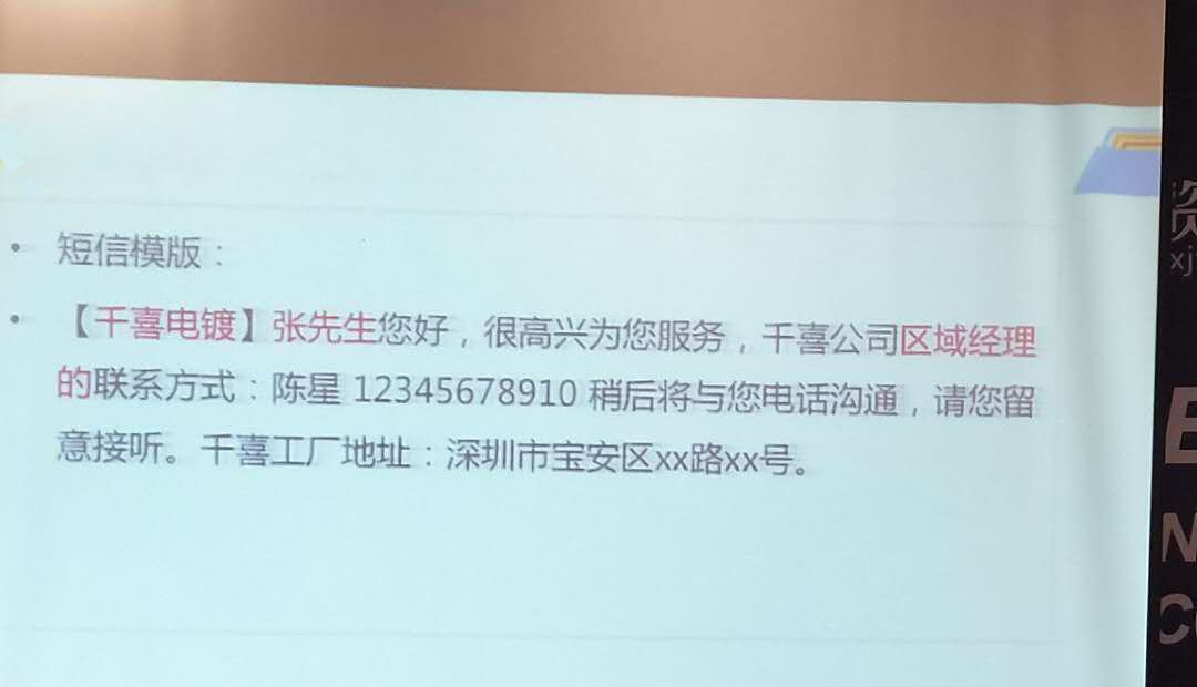 球场建设