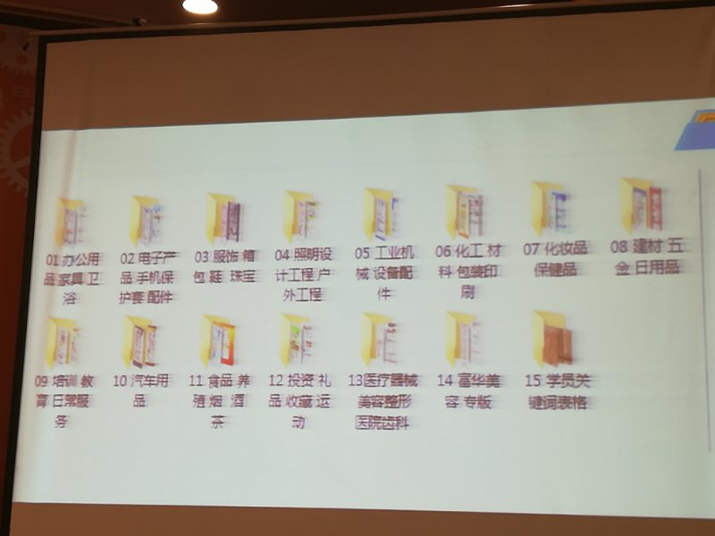 球场建设
