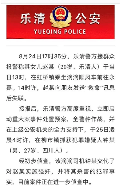 人造草足球场