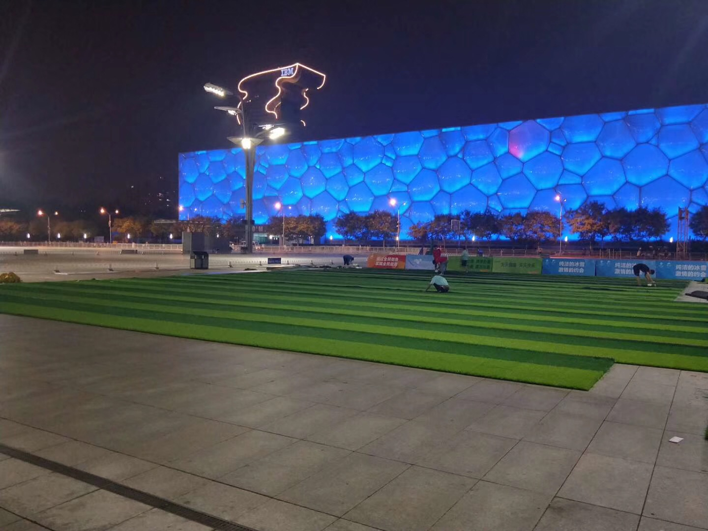 五人制人造草足球场登陆奥运城市文化节